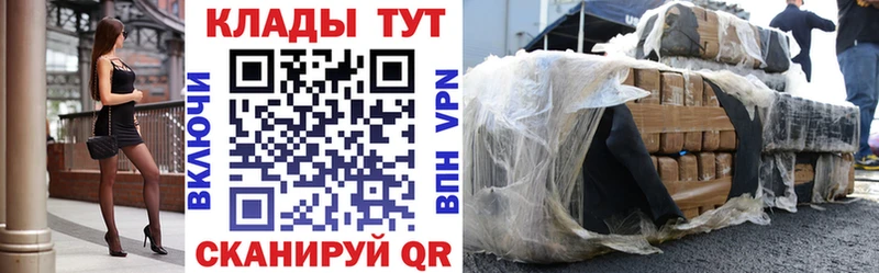 Купить Каннабис  АМФ  ГАШ  Мефедрон  COCAIN  Псилоцибиновые грибы  СОЛЬ  Бирюч