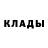 Гашиш гарик Xander X