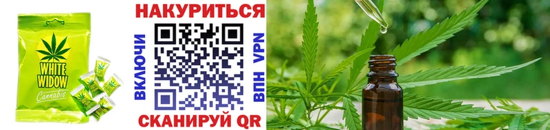 Купить  Бирюч  Cannafood конопля 