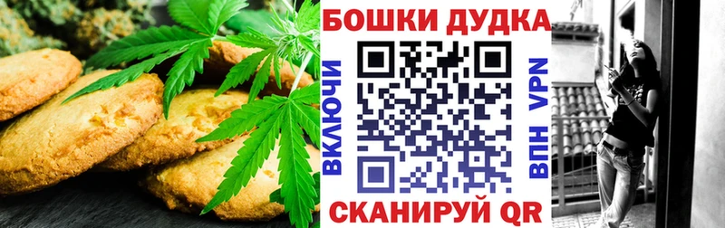 Cannafood конопля Бирюч