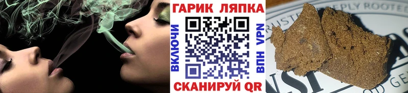 Купить закладки  Бирюч  Гашиш 40% ТГК 