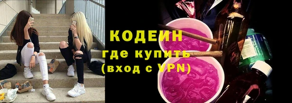эйфоретик Костерёво