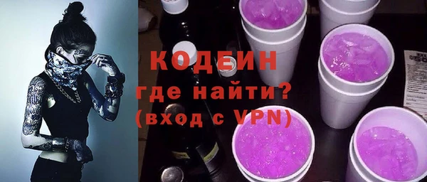 амф Кодинск