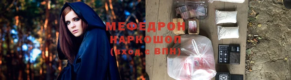 а пвп мука Козельск