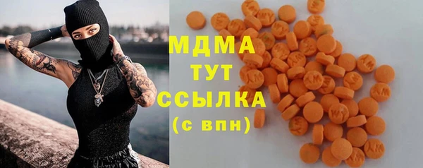 тгк Козловка