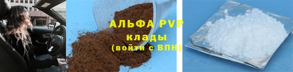эйфоретик Костерёво