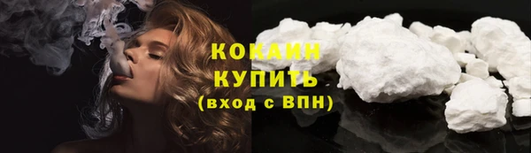 кокаин премиум Корсаков