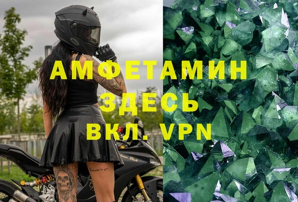 эйфоретик Костерёво