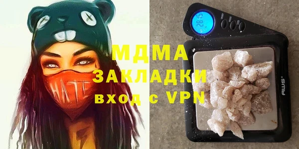 кокаин премиум Корсаков