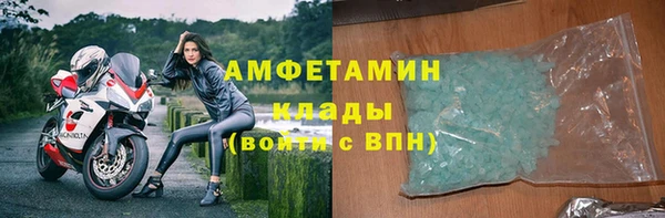 эйфоретик Костерёво