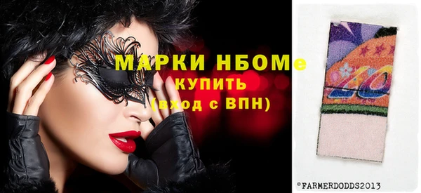 эйфоретик Костерёво