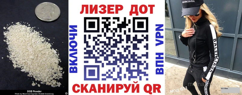 Купить закладки  Бирюч  Лсд 25 экстази кислота 