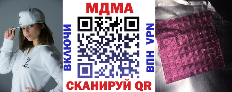 Купить  Бирюч  MDMA Molly 