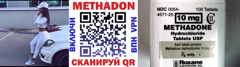 Купить закладки  Бирюч  Метадон кристалл 