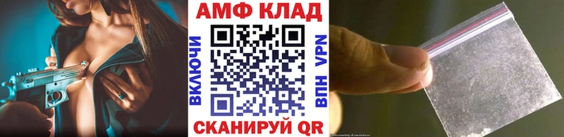 Метамфетамин винт  Купить закладки  Бирюч 