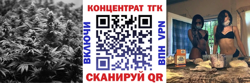 Купить где  Бирюч  Дистиллят ТГК вейп с тгк 